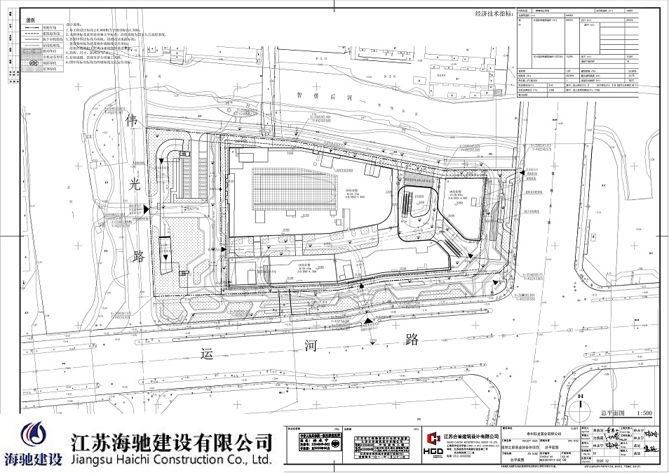 A1_总平面图（正式方案变更）_00